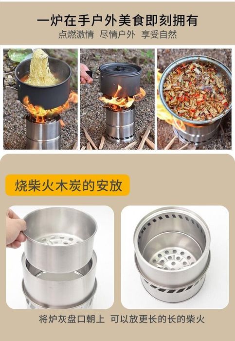 Sayohat uchun yigʻma oʻchoq. Портативная печь для кемпинг