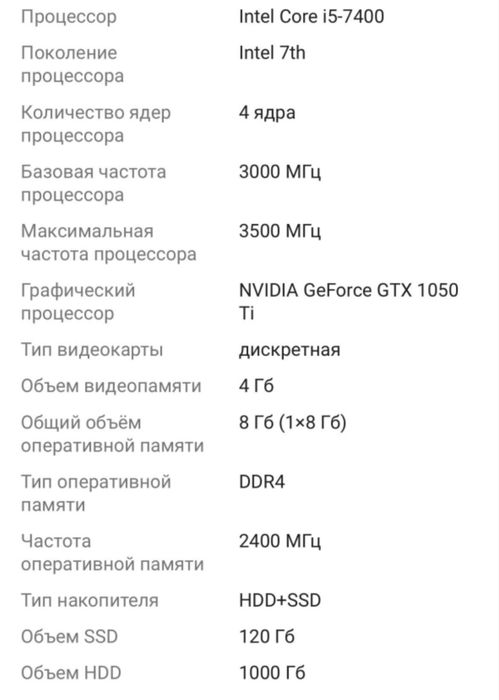 Продам системный блок