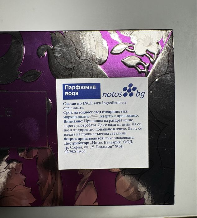 Комплект VERSACE Dylan Purple