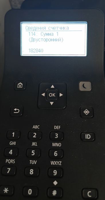 Printer LBP 226 dw