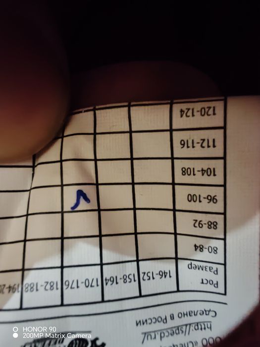 Куртка и штаны зимние