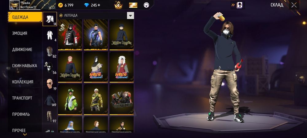 Фри фаер аккунт хороший