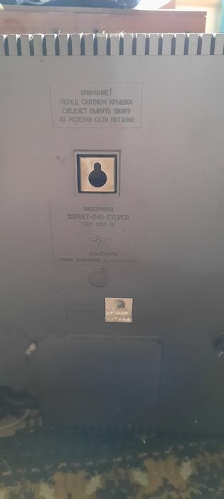 Продам срочно проигрыватель