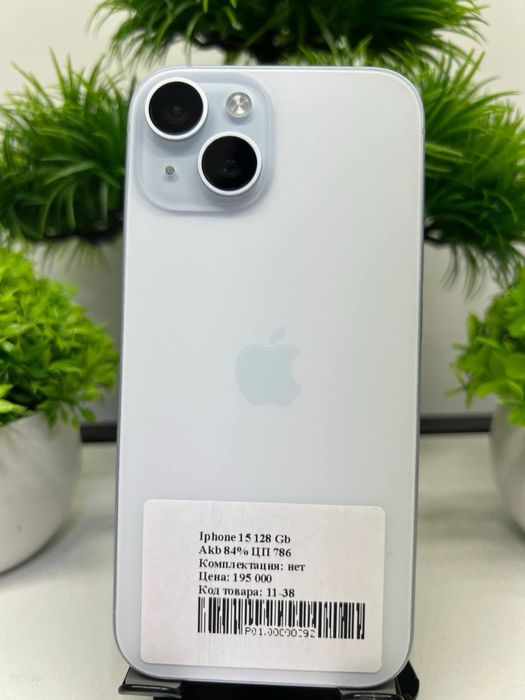 Iphone 15 128 Gb