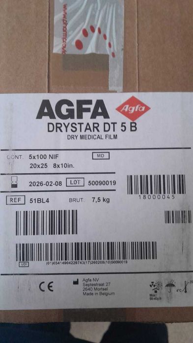 кассеты AGFA CURIX MEDIUM все размеры