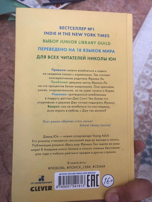 Продам книгу б/у