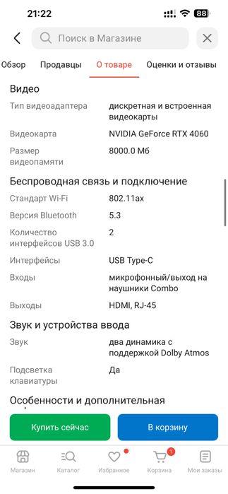 Asus Tuf Gaming A15 Rtx 4060