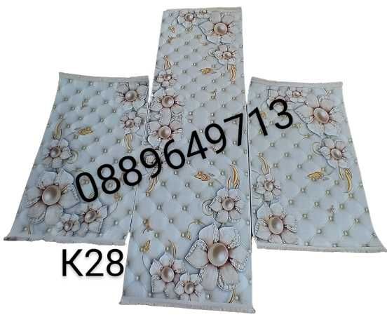 Противоплъзгащи пътеки 3 броя