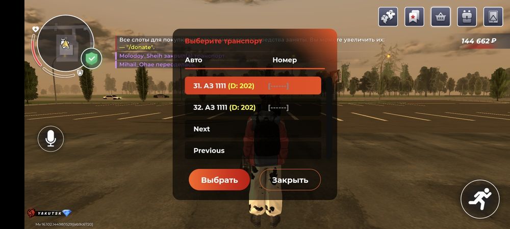 Продаю Аккаунт Блэк раша