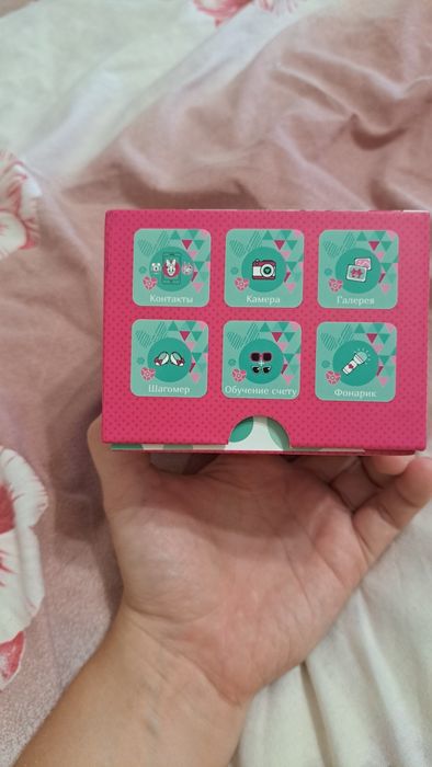 Детские часы Aimoto