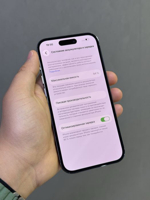 iPhone 14 Pro 256 GB | Mobile Zone