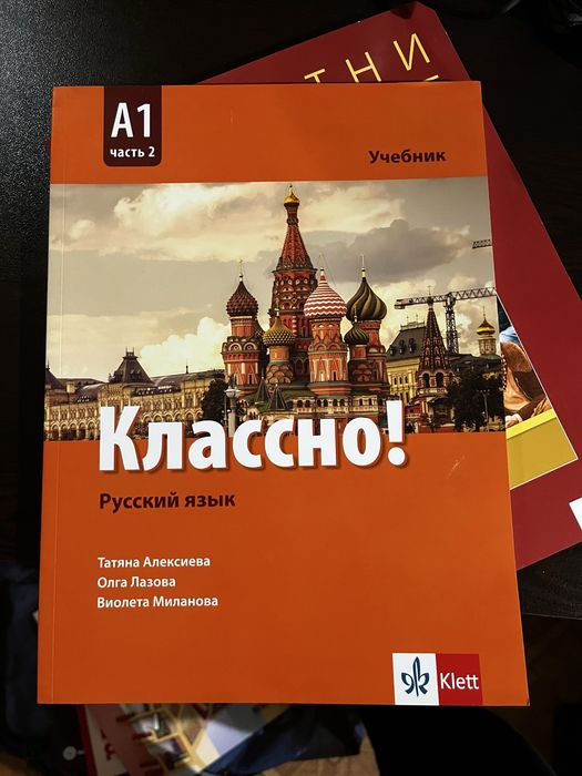 Учебници и работни листи 10 клас