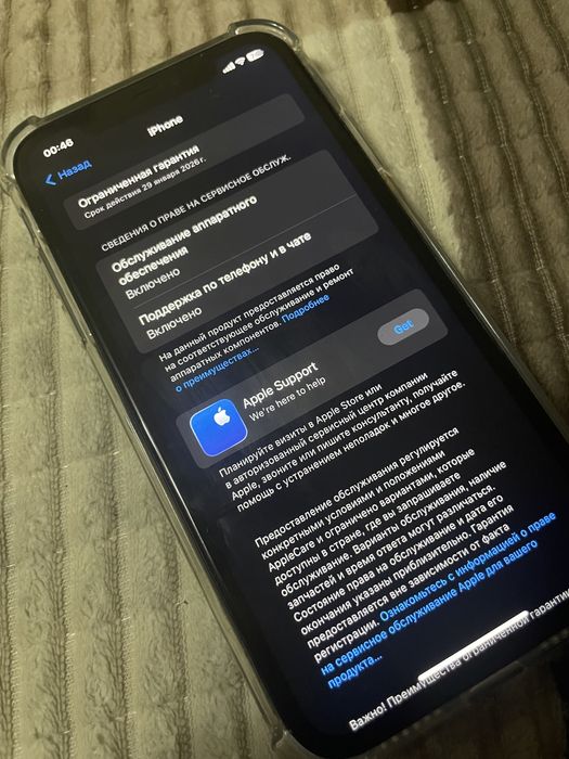 iPhone 11 64gb black