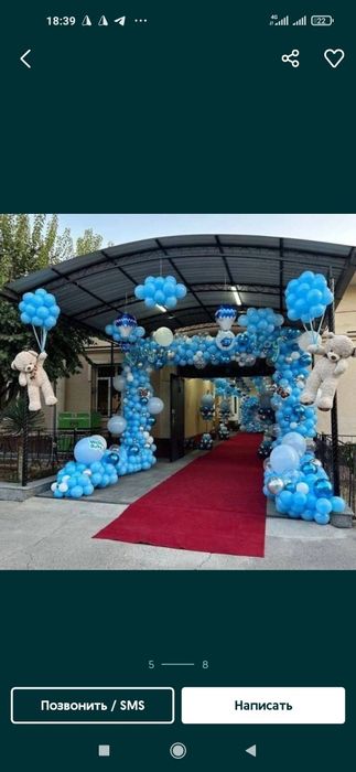 Афармления шарли офармлена шарли шар оптим 5%