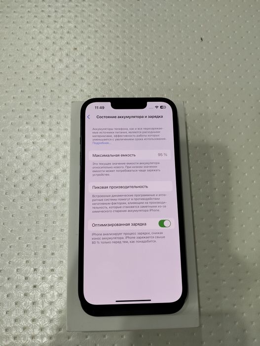 iPhone 13 черный