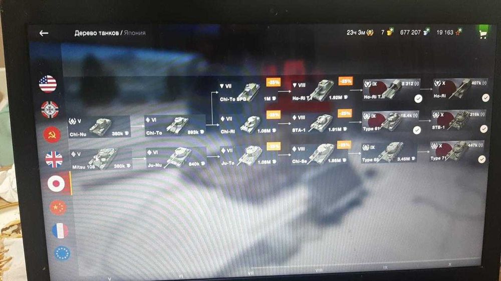 World of Tanks Blitz