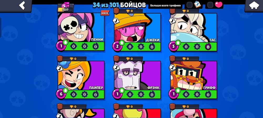 Бравл Старс олд акк