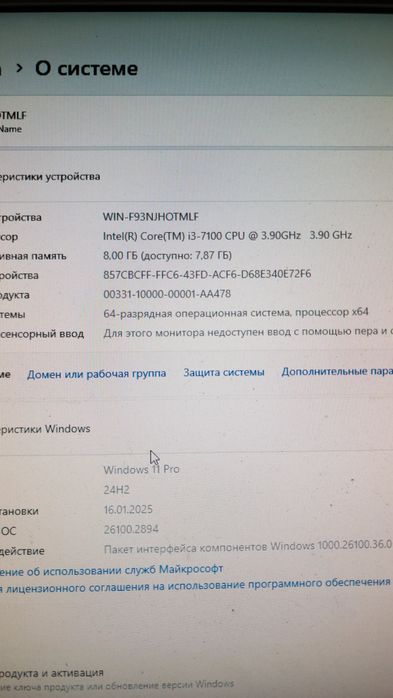 Компьютер i3 7100/gtx 1070(p104-100)