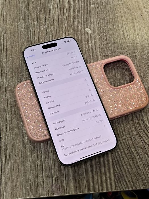 iPhone 16 Pro Max 256GB / 100%