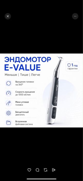 Продам стоматологические материалы