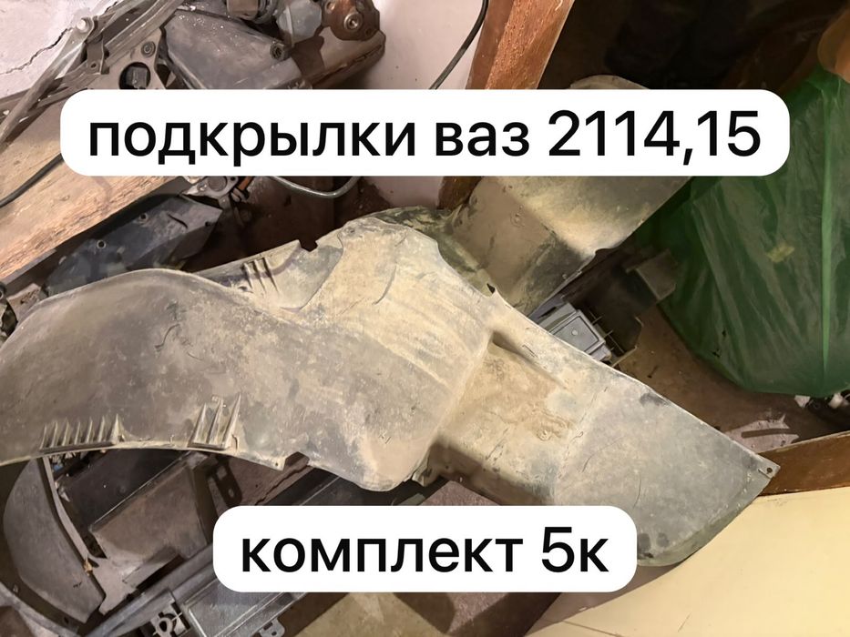 Продам по запчастям