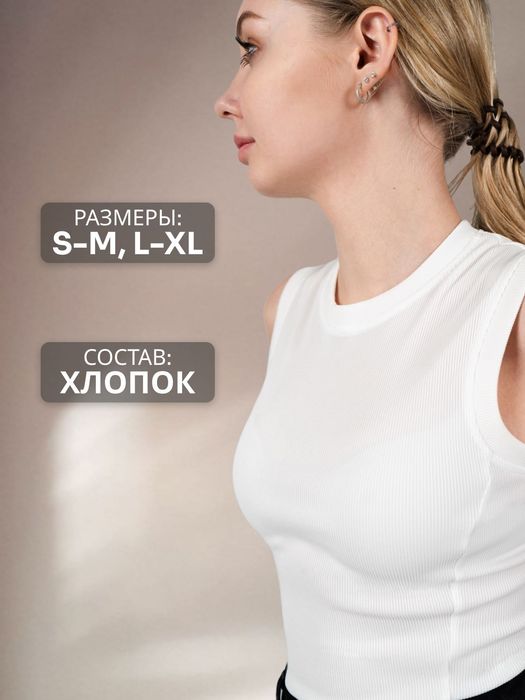 Женский топ Белый