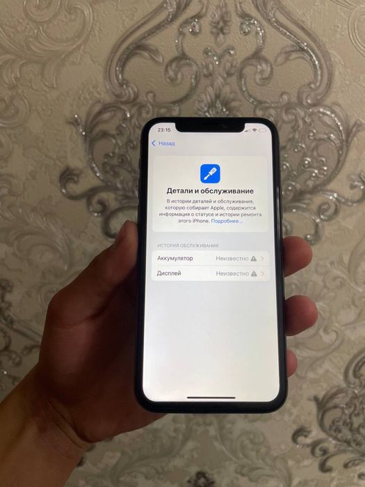 Iphone 11 pro sotiladi