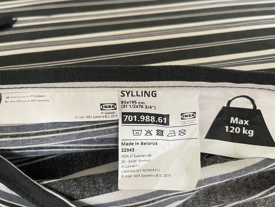 Раскладушка Икея с матрасом