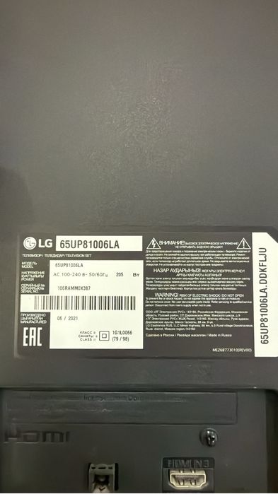 Телевизор LG 65 диагональ