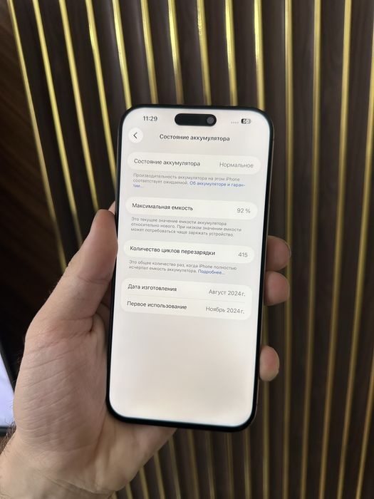 Iphone 16 Pro Max 256 Айфон 16 Макс 256
