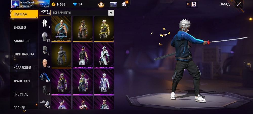 Фф ак олд 12к турады