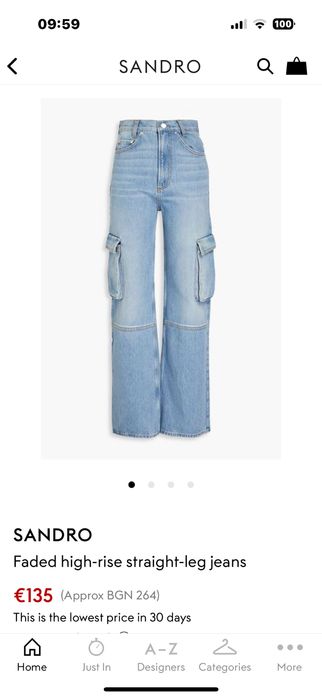 Дънки Sandro 34 размер