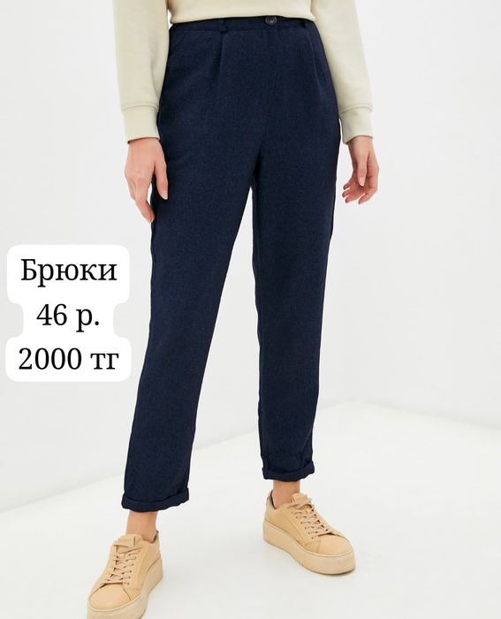 Продам одежду в отличном состоянии