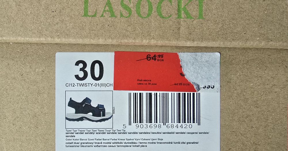 Сандали Lasocki за момче размер 30
