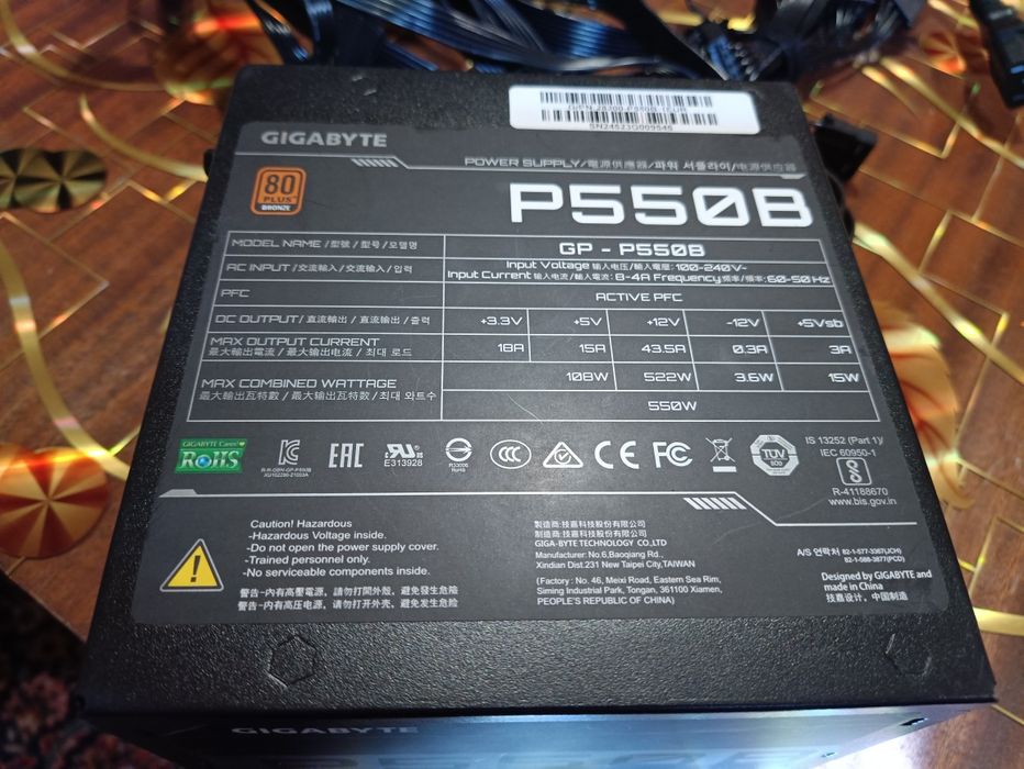 Захранване Gigabyte P550 B, 550W, 80 plus Bronze