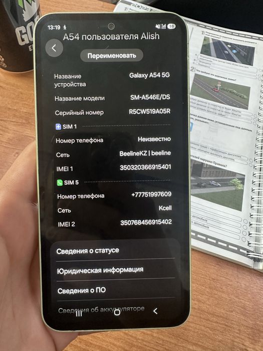 samsung a54 5G,в хорошем состоянии