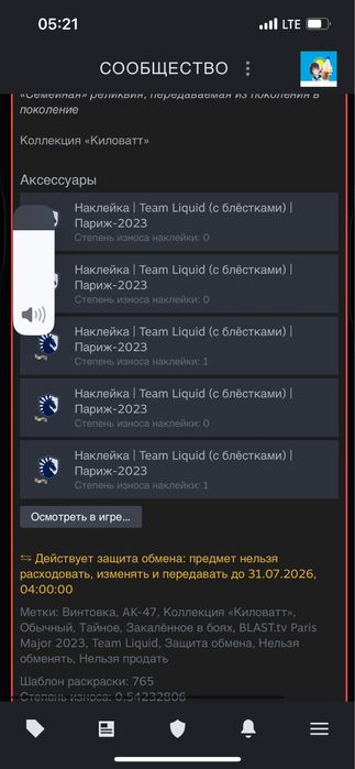 Cs 2акаунт тараз