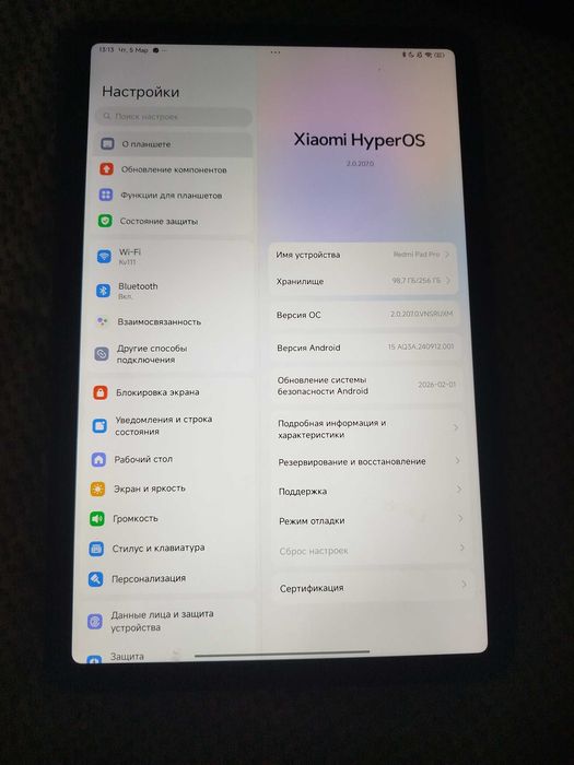 Xiaomi redmi pad pro