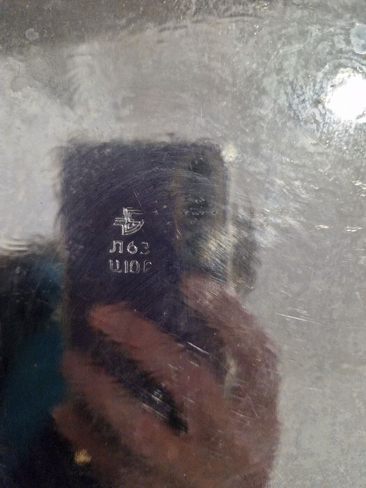 Поднос из СССР,нерж