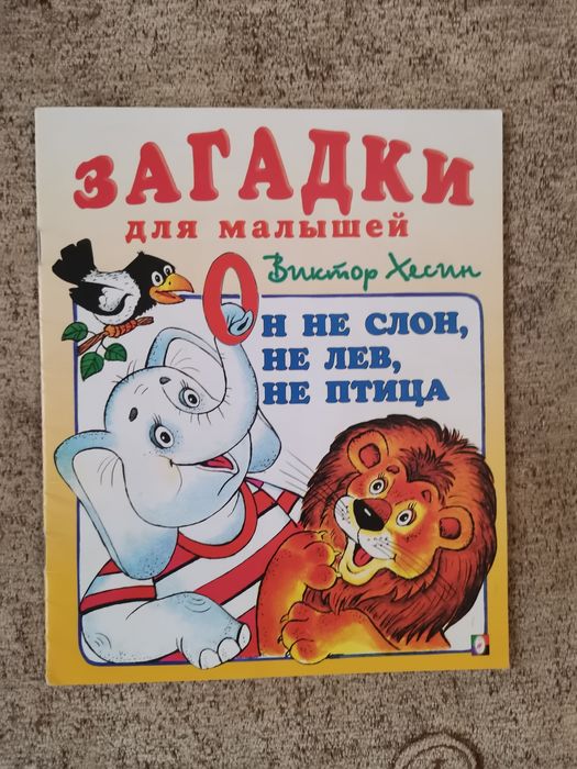 Сказки детские в количестве