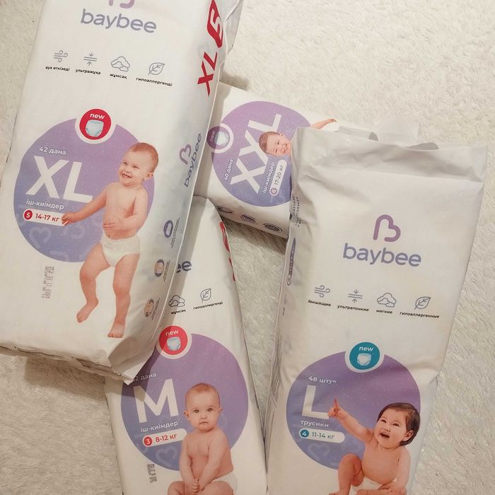 Трусики-подгузники