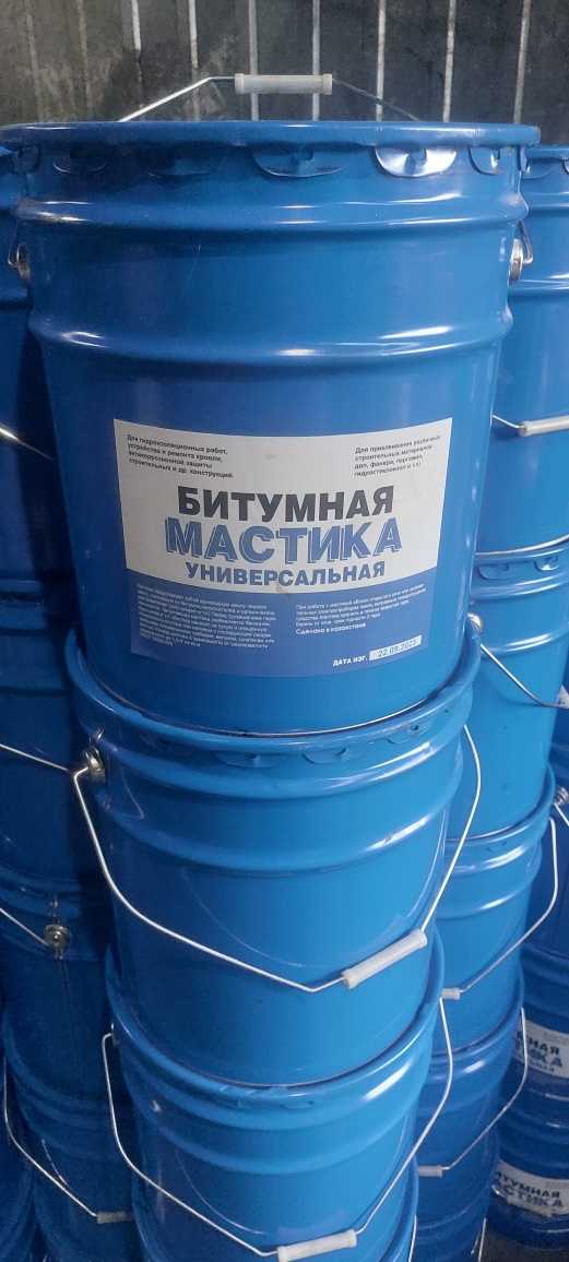 Мастика 20л. Мастик 20 ПП.