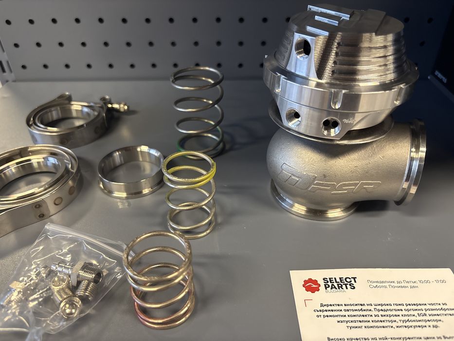 Оригинален Wastegate Pulsar new gen 45mm външен гейт