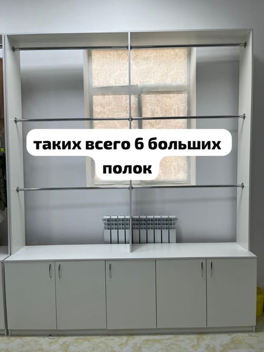 СРОЧНО!!! продается мебель для бутика