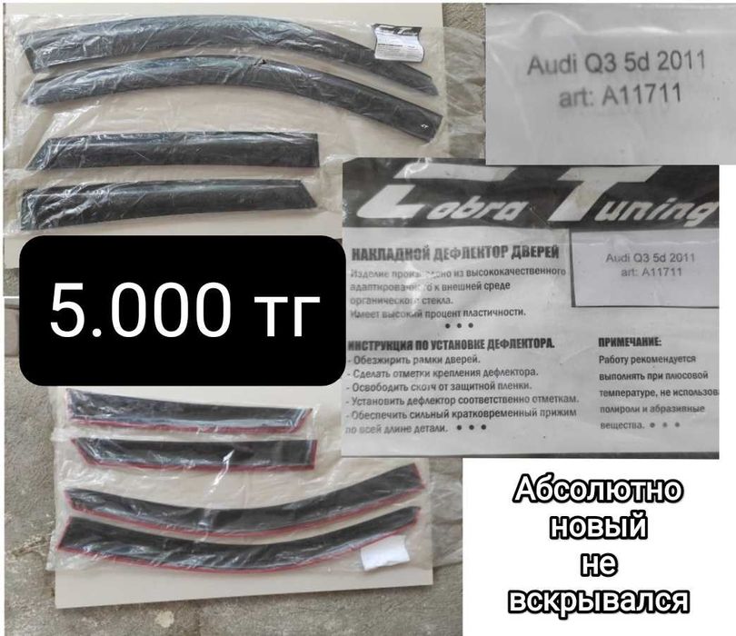 Палец в дышло полурамы