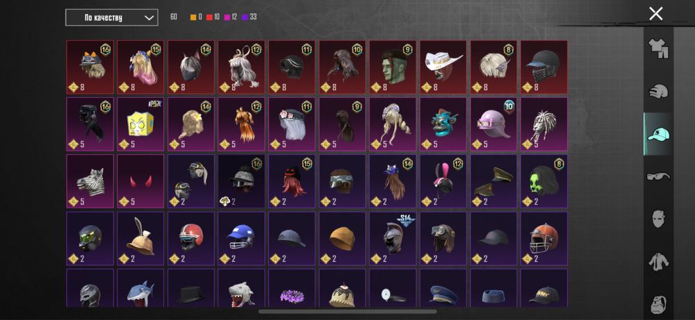 Аккаунт в пабг мобайл