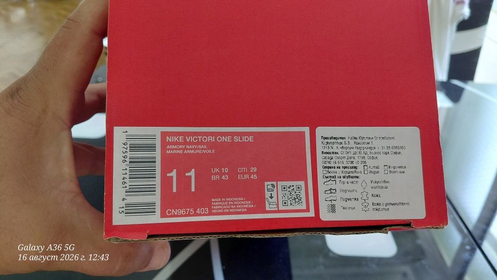 Чисто Нови Джапанки Nike