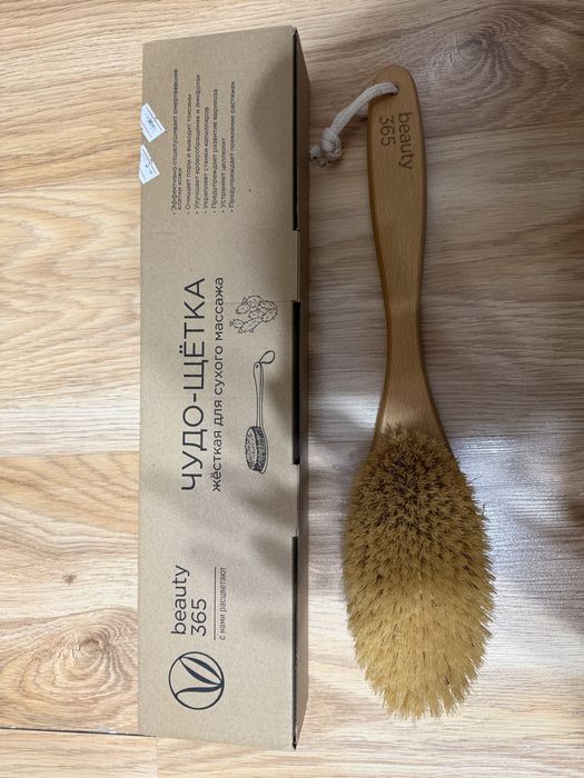 Щетка для массажа Beauty 365 НОВАЯ