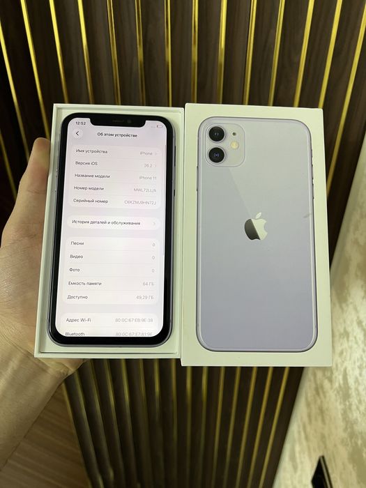 Iphone 11 64 Айфон 11 64