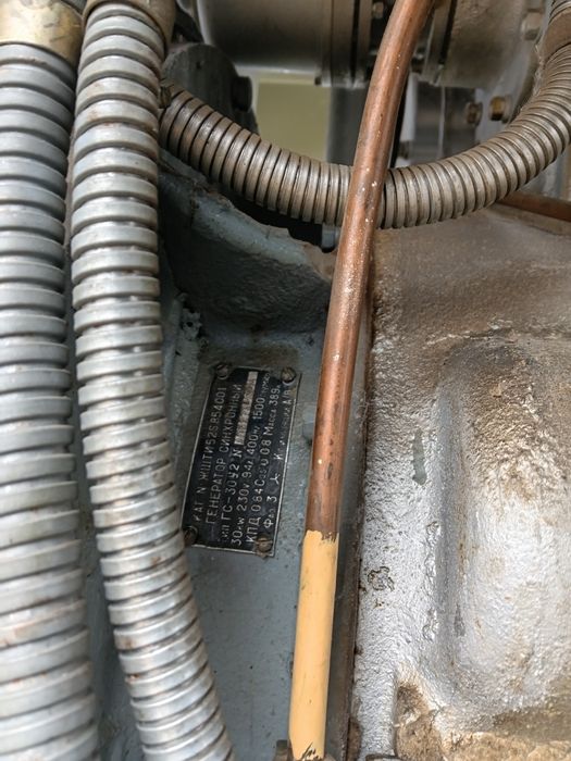 Генератор синхронный